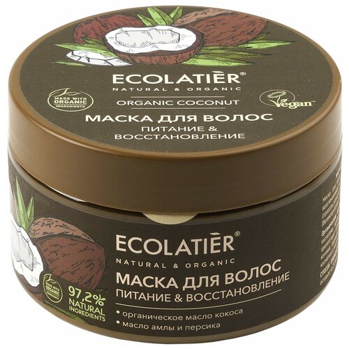 Ecolatier Маска д/ волос ORGANIC COCONUT Питание&Восстановление 250мл
