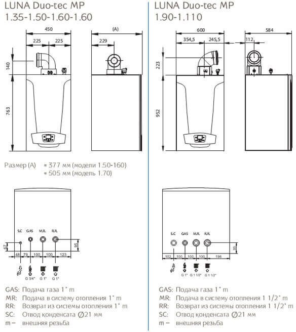 Котел газовый одноконтурный конденсационный Baxi Luna Duo-tec MP 1.50 (50 кВт) - фотография № 11