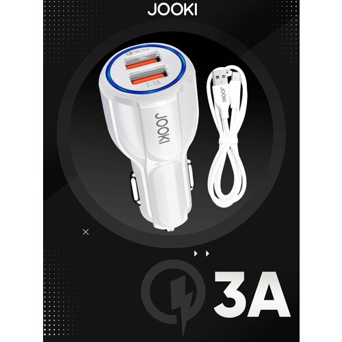 Автомобильный блок+кабель Lightning 3A, 2USB+LED QC3.0