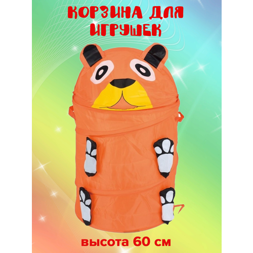 Корзина для игрушек Собачка