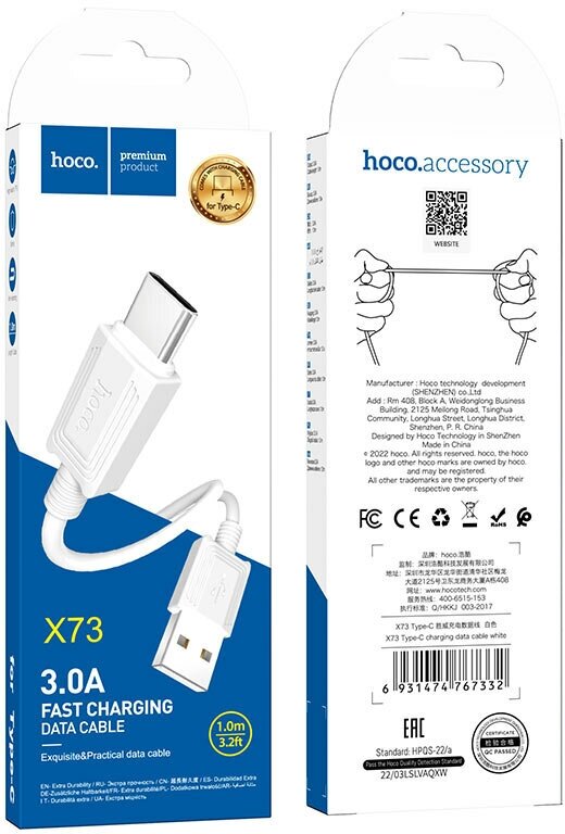 Кабель HOCO X73 Type-C charging data cable 1M, 3.0А, white