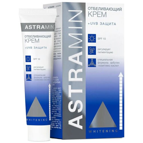 ASTRAMIN Крем отбеливающий для лица 45мл