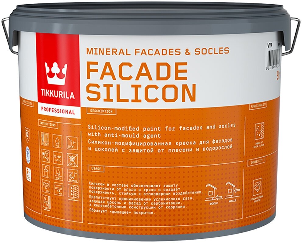 Краска для фасадов и цоколей Facade Silicon (Фасад Силикон) TIKKURILA 9л белый (база А)