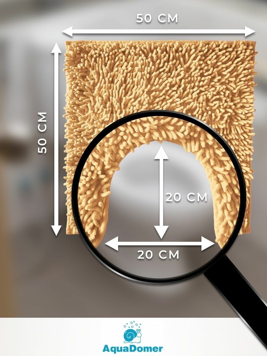 AquaDomer Коврик для туалета с вырезом 50х50 см противоскользящий - фотография № 2