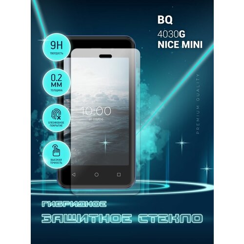 Защитное стекло для BQ 4030G NICE MINI, БиКью 4030Г Найс Мини на экран, гибридное (пленка + стекловолокно), Crystal boost