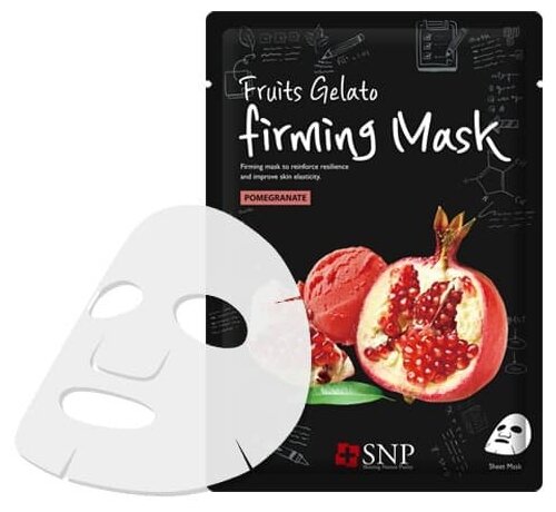 Подтягивающая тканевая маска для лица SNP Fruits Gelato Firming Mask, с гранатом, 25мл - фото №3