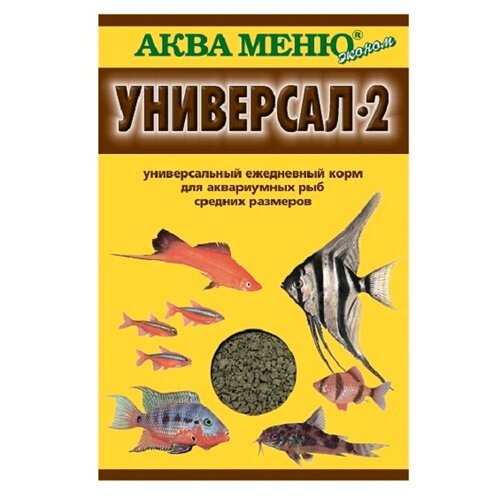 Сухой корм для рыб Aquamenu Универсал-2, 30 мл, 30 г аква меню флора 2 155440 2 шт