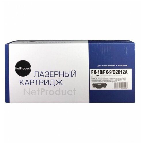 Картридж NetProduct N-FX-10/9/Q2612A, 2000 стр, черный картридж n fx 10 fx 9 q2612a black для canon i sensys mf4018 4120 4140 4150 4270 1000 стр