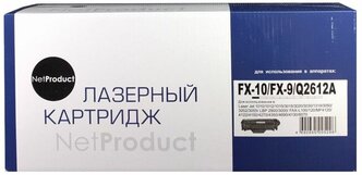 Картридж лазерный FX-10/9/Q2612A совместимый