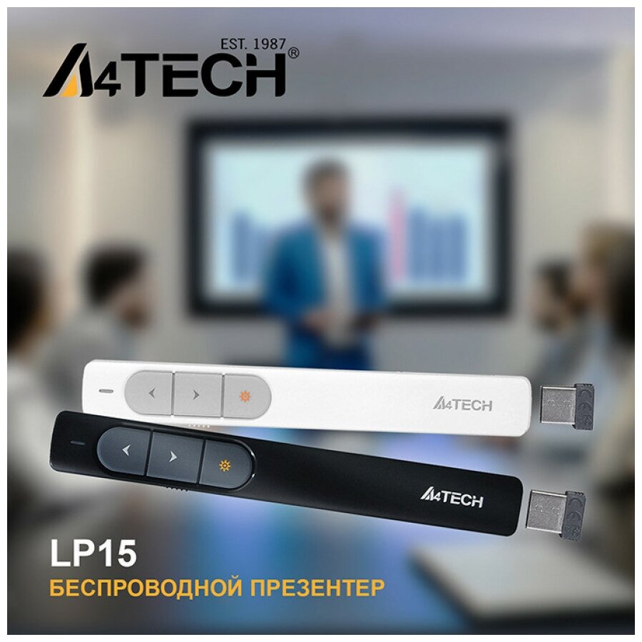 Презентер A4 LP15 Radio USB (15м) черный A4Tech - фото №5