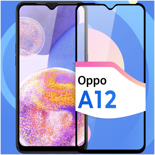 Защитное стекло на телефон Oppo A12 / Противоударное олеофобное стекло для смартфона Оппо А12