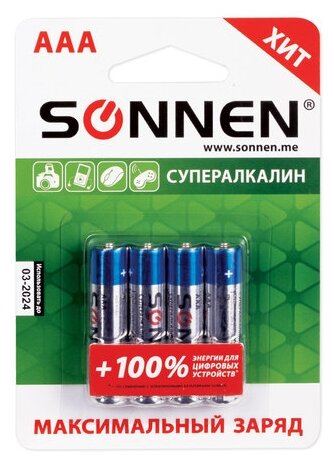 Батарейки комплект 4 шт., SONNEN Super Alkaline, AAA (LR03, 24А), алкалиновые, мизинчиковые, в блистере, 451096