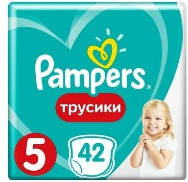 Подгузники-трусики Pampers Pants 12-17кг Размер 5 42шт - фото №13