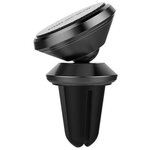 Магнитный держатель Xiaomi Guildford Car Mobile Holder - изображение