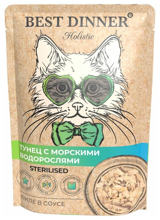 Корм для кошек BEST DINNER Holistic Sterilised для стерилиз.,тунец с морск.водоросл.в соусе пауч 70г(упаковка-18 шт)