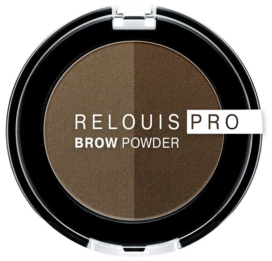 RELOUIS Тени для бровей RELOUIS PRO Brow Powder, тон 02 "TAUPE"