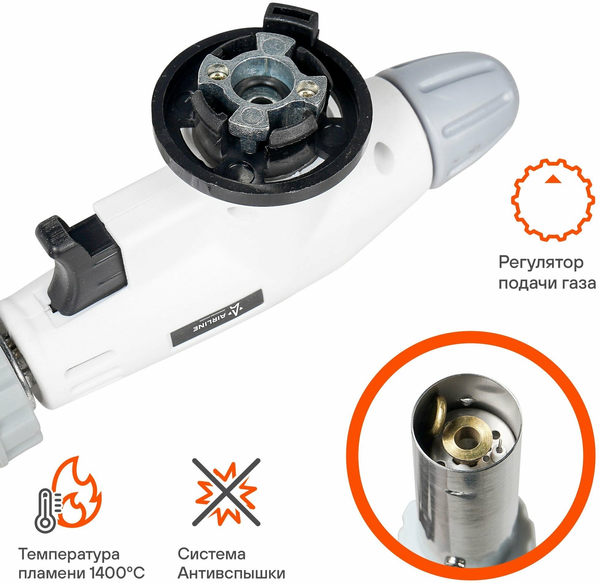 Горелка газовая С пьезоподжигом на цанговый баллон, анти-вспышка, регулятор воздуха, 20x6x4 СМ (AGT-03)