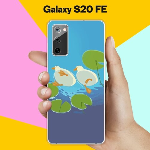 Силиконовый чехол на Samsung Galaxy S20 FE Утки / для Самсунг Галакси С20 ФЕ