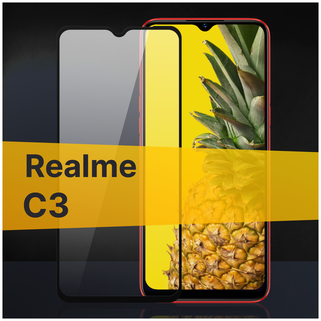 Противоударное защитное стекло для телефона Realme C3 / Полноклеевое 3D стекло с олеофобным покрытием на смартфон Реалми С3 / С черной рамкой