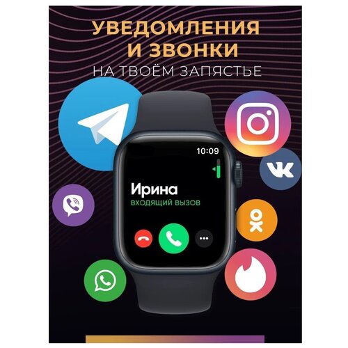 Умные часы Smart Watch NEW 2022 8 Series черные 170000₽