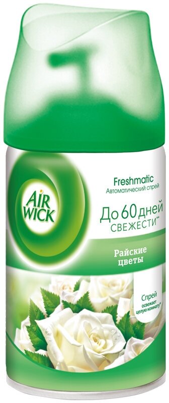 Сменный баллон для Air Wick Freshmatic Нежные цветым 250мл - фото №18