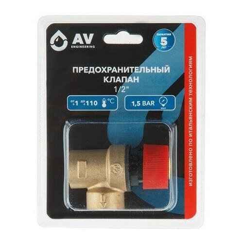 Предохранительный клапан 1/2 1,5 бар AV ENGINEERING (AVE3690115)