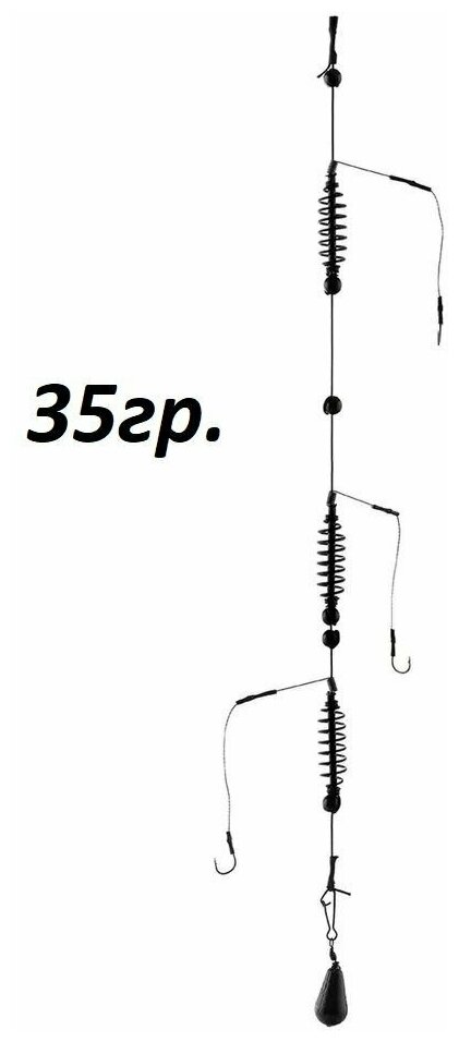 Убийца карася оснастка для рыбалки на донку 35гр.
