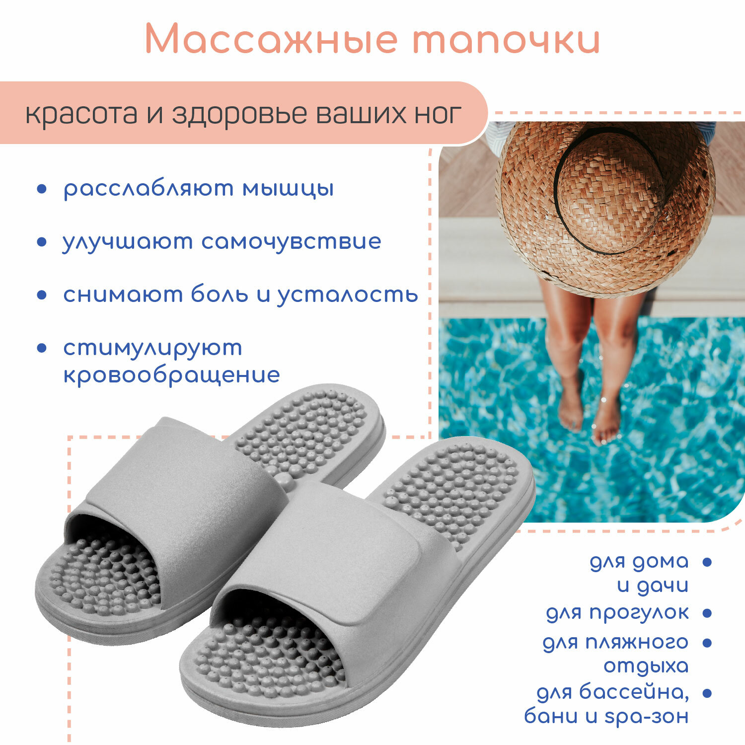 Тапочки с массажным эффектом AMARO HOME Healthy Feet Открытый нос (Серый) 38-39, grey - фотография № 1