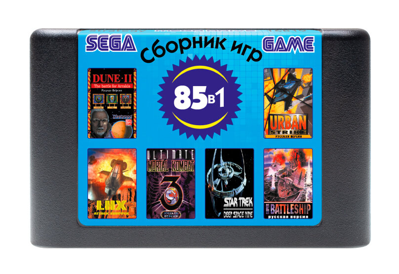 Игровые картриджи и диски — купить по низкой цене на Яндекс Маркете