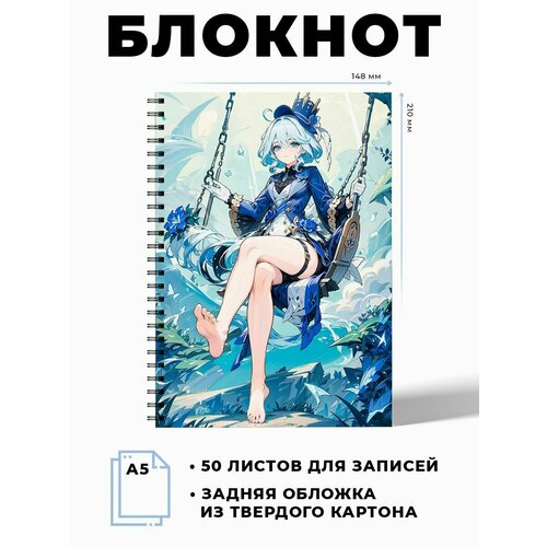 Тетрадь в клетку мультфильм Бесконечный поезд