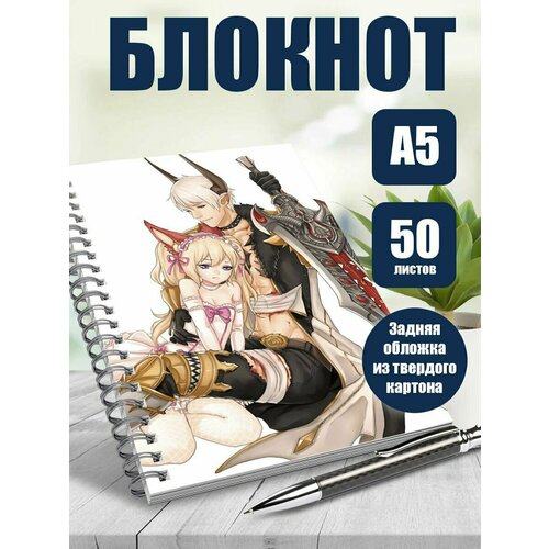 Тетрадь в клетку компьютерная игра Тера