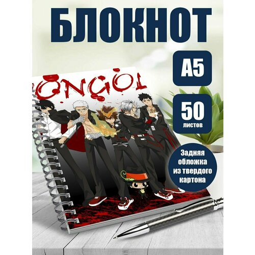 Тетрадь в клетку Учитель-мафиози Реборн!