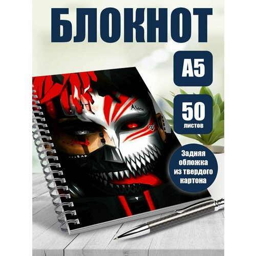 Тетрадь в клетку музыкальный исполнитель XXXTentacion