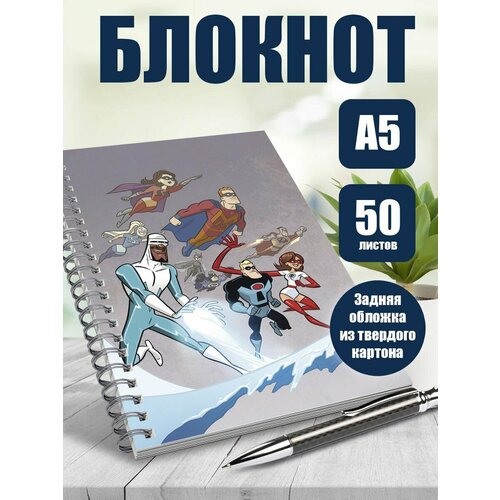 Тетрадь в клетку мультфильм Суперсемейка