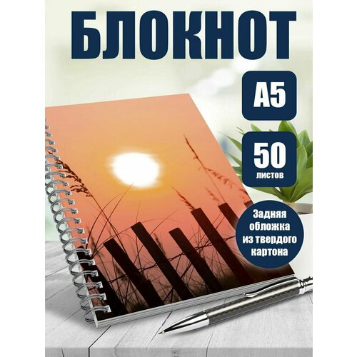Тетрадь в клетку Эстетика лета