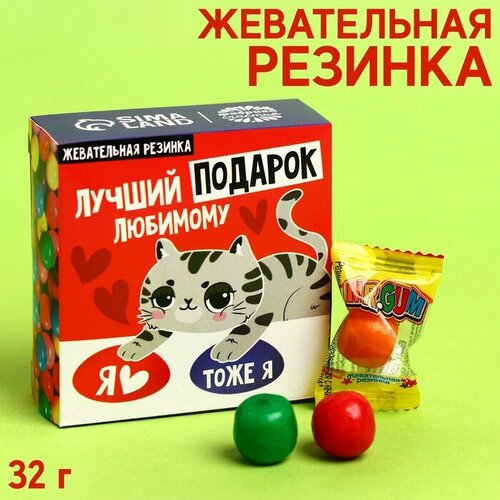 Жевательная резинка «Лучший подарок» с начинкой, вкус: тутти-фрутти, 32 г.