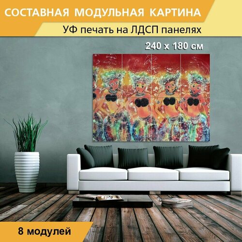 Модульная картина 