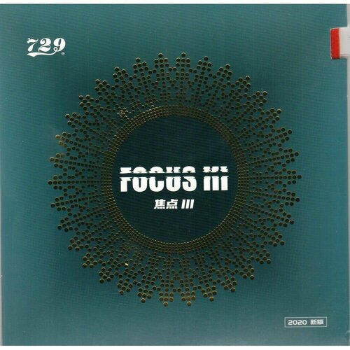Накладка 729 FOCUSIII