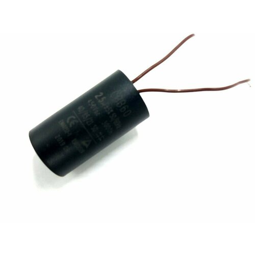 комплект конденсатора kit capacitor 20uf 400v mg71 mg80 grundfos Конденсатор циркуляционного насоса 2,5 мкФ 60253