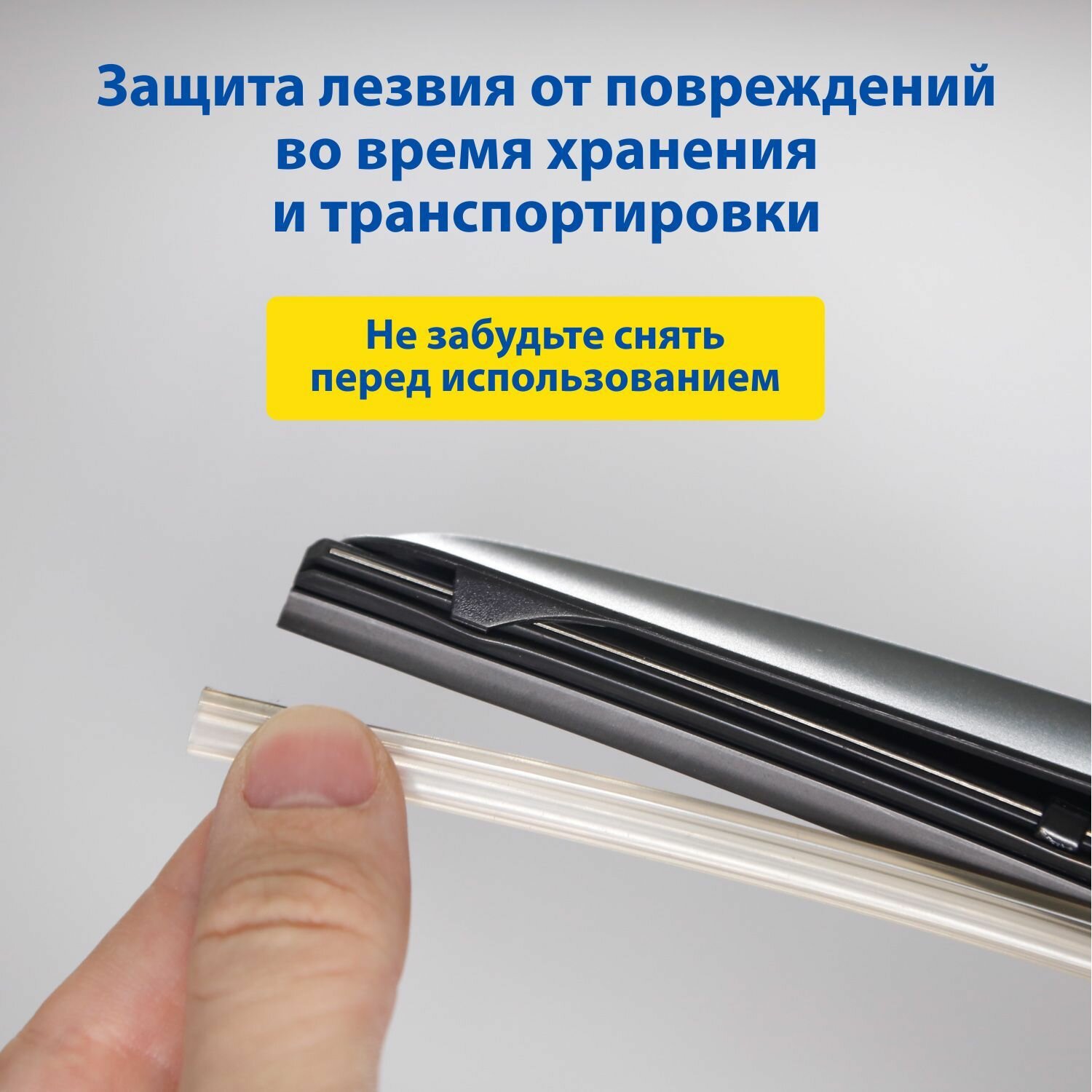 Гибридная щетка стеклоочистителя Goodyear - фото №12