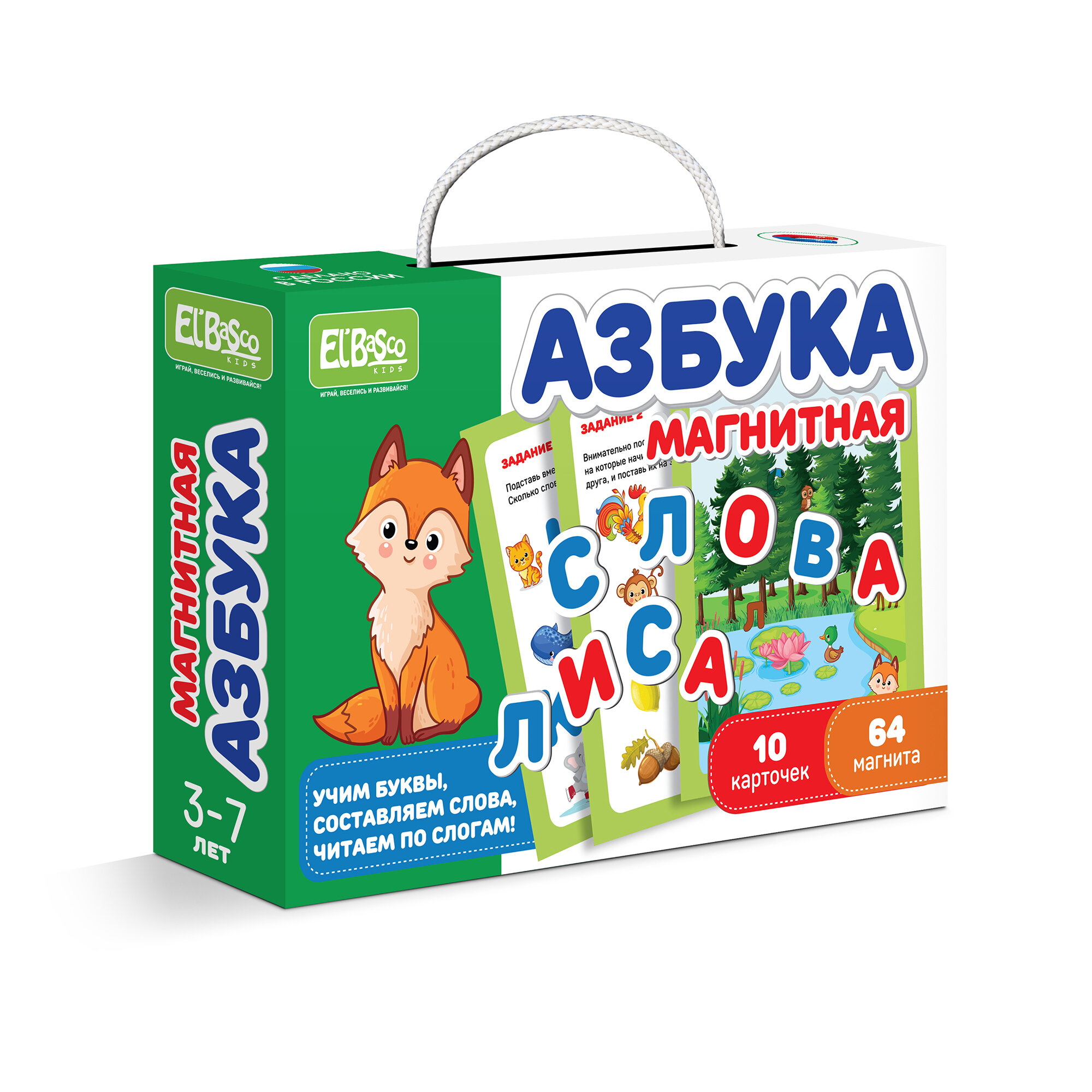 Магнитная игра ElBascoKids Азбука ET05-011