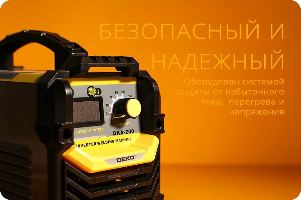 Сварочный аппарат Deko DKWM200A (051-4670)