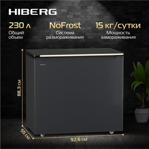 Морозильный ларь HIBERG PF 25 NFXd, No Frost, 230 л, темно-серый