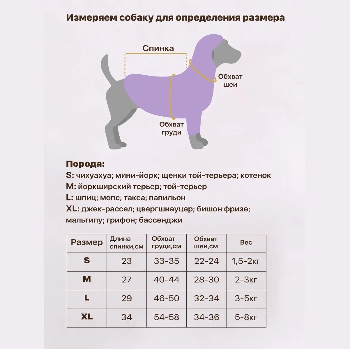 Lion Толстовка для собак LMK-0330 (S, Унисекс, 23 см.) - фото №8