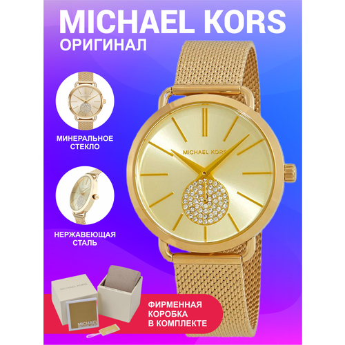 фото Наручные часы michael kors m3844k, золотой