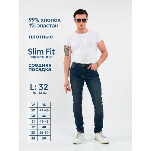 фото Джинсы crown, размер w31/l32, синий