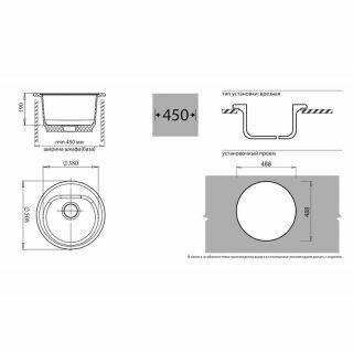 Кухонная мойка GRANFEST Rondo R510, искусственный мрамор, 50.5см х 50.8см, графит - фото №3