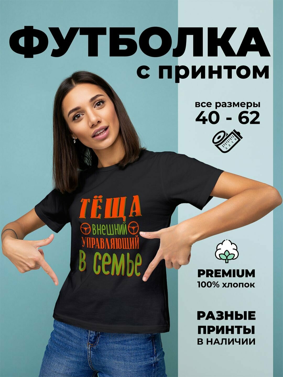 Футболка черный 