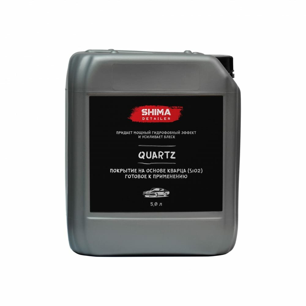 Покрытие SHIMA DETAILER QUARTZ