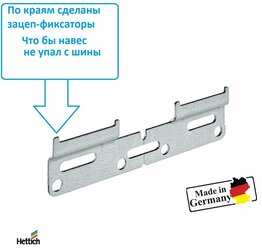 Подвесная шина мебельная, Планка для мебельных навесных шкафов и тумб, Монтажная рейка подвесного шкафа к стене,Сталь (Германия)